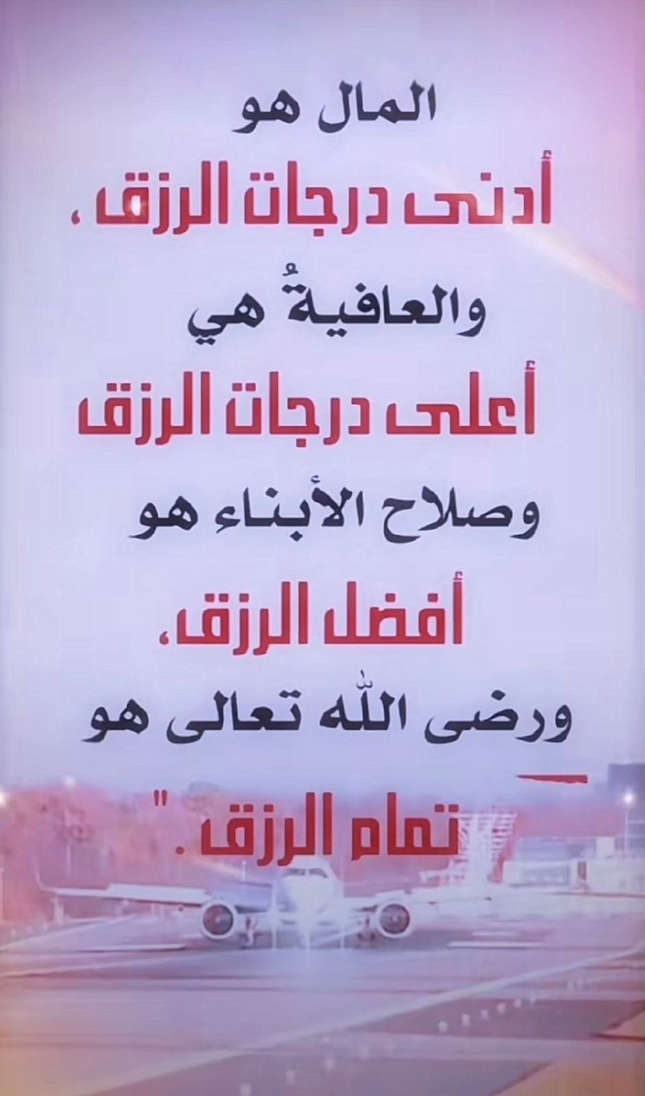 امجاد الحبيب