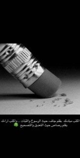 نواف السعدون