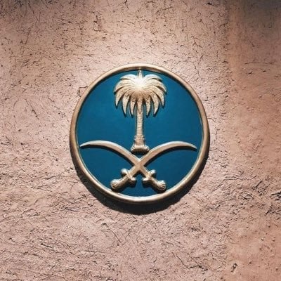 نواف ماطر العصيمي العتيبي