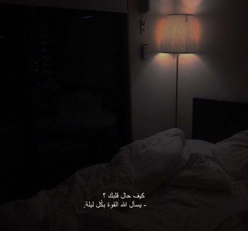 شروق الثقفي