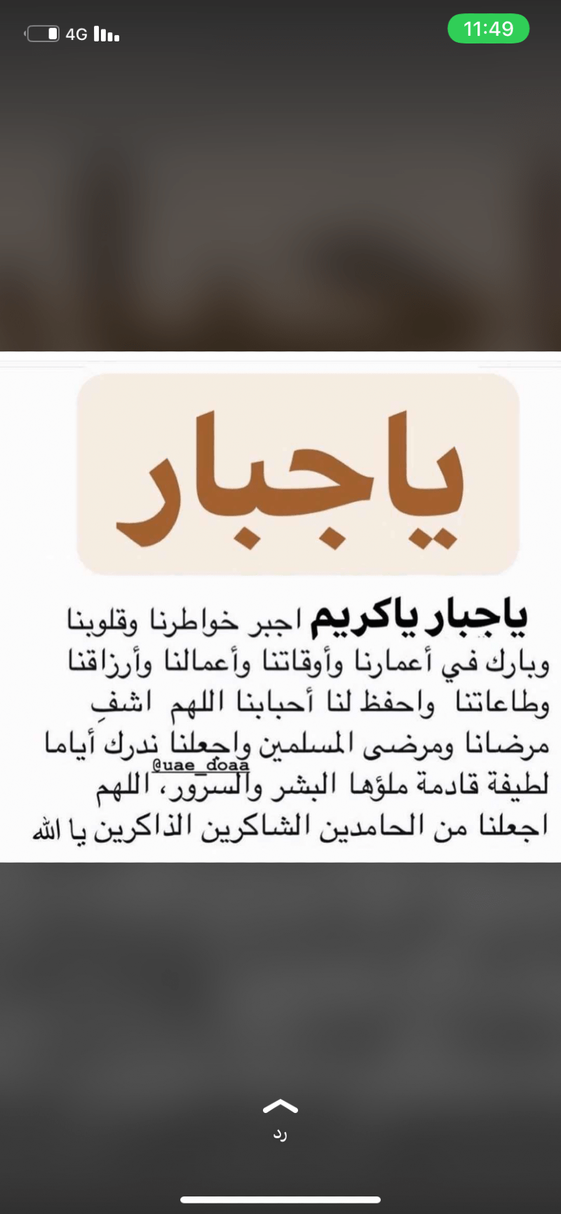عسل اليامي