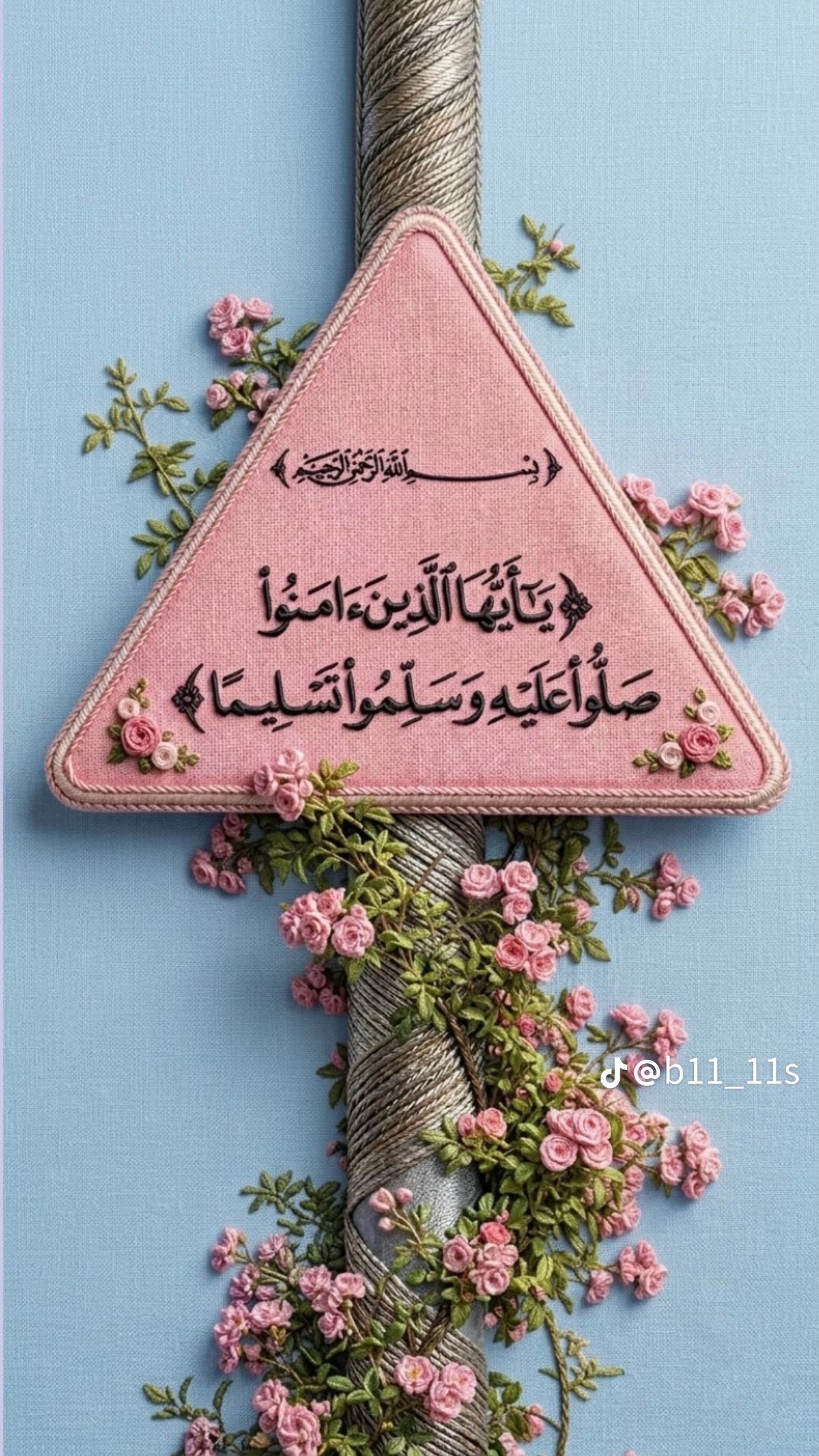ياسر مقبل