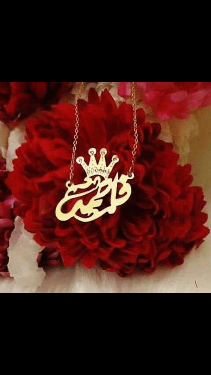 فاطمه الموسى