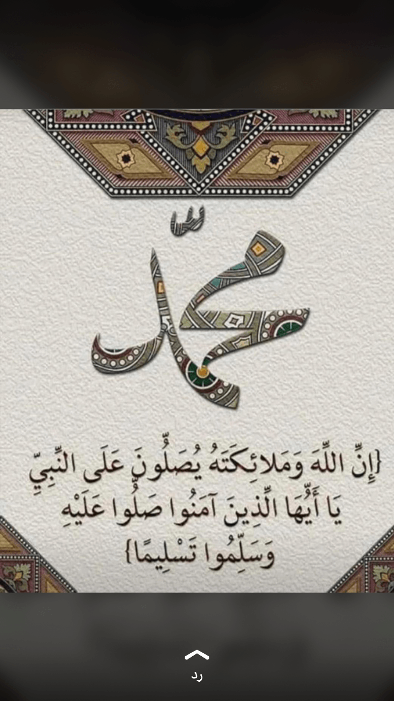 فريده مطيري