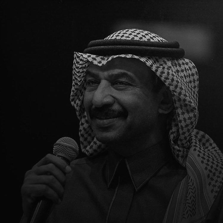 محمد الغامدي