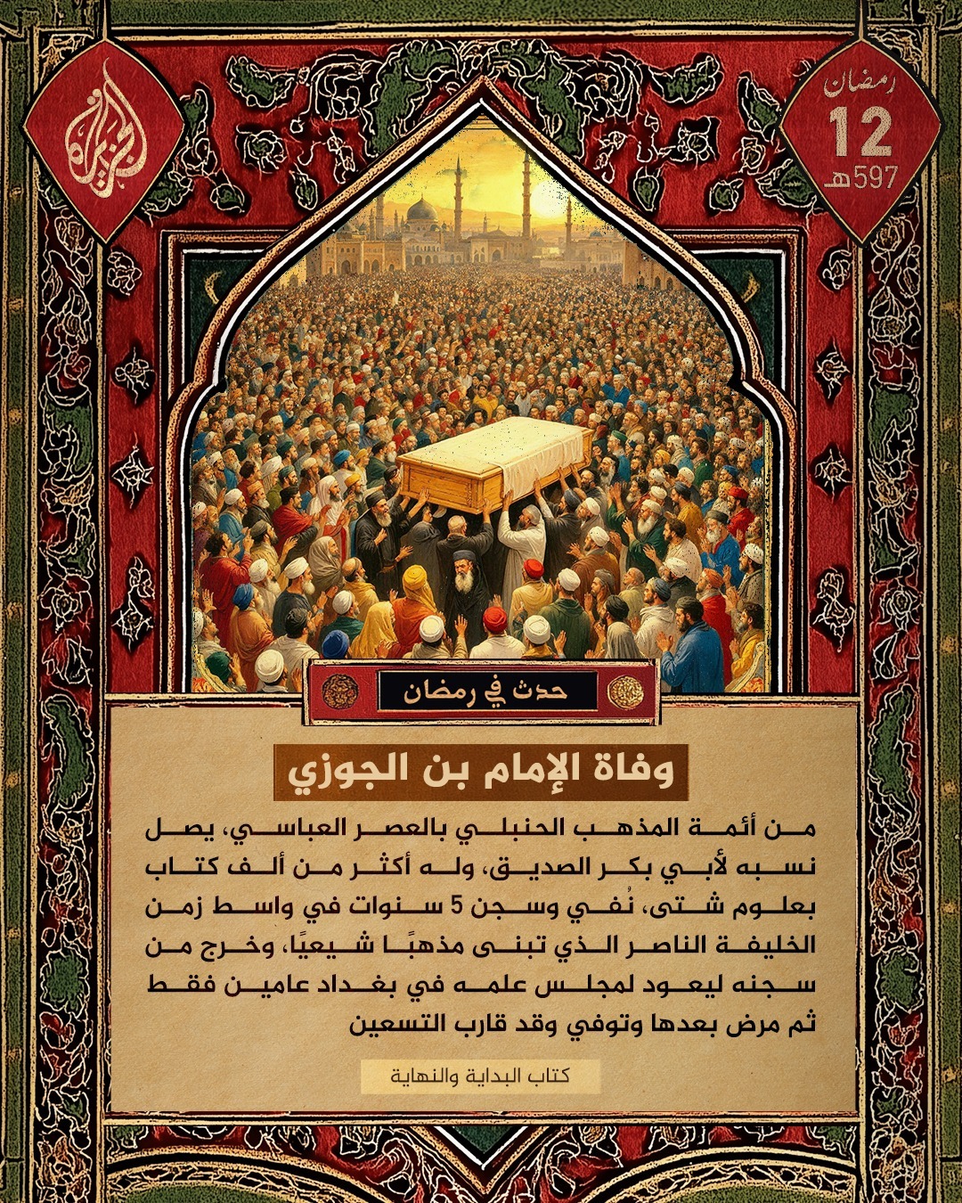 حسين عبدالعزيز