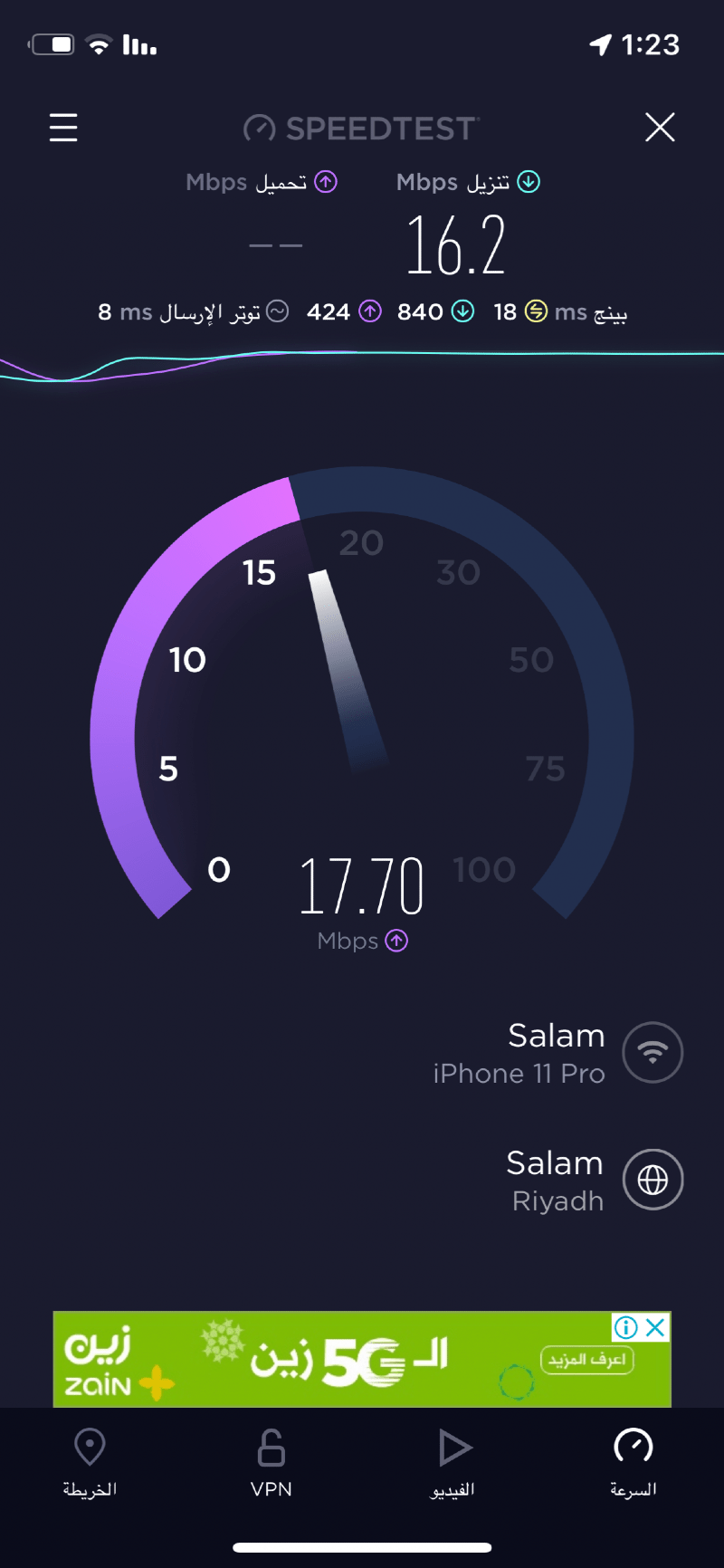 علياء منصور