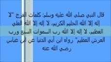 ياسر العنزي