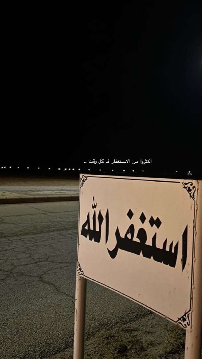 فهد السرحاني