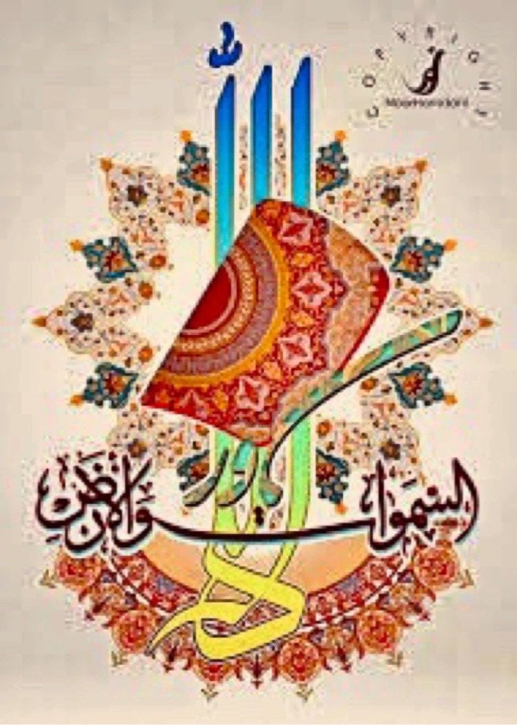 علي القاضي