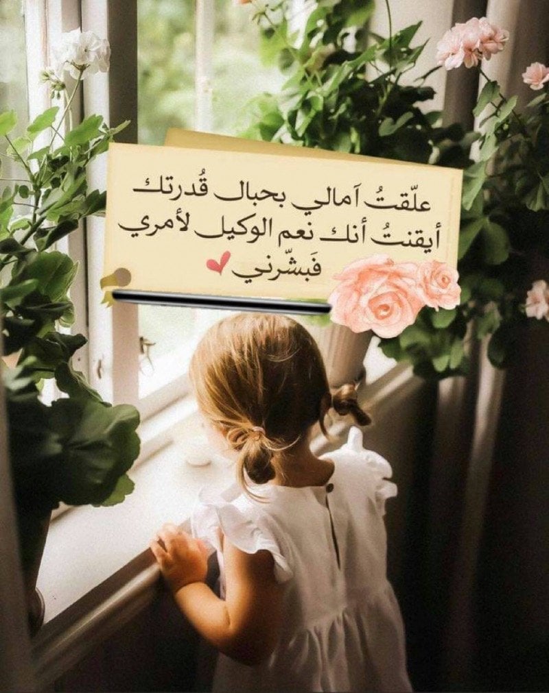 ليلى سعد