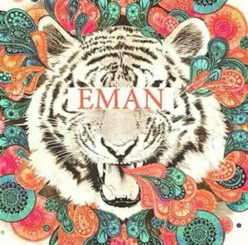 إيمان الغفيلي