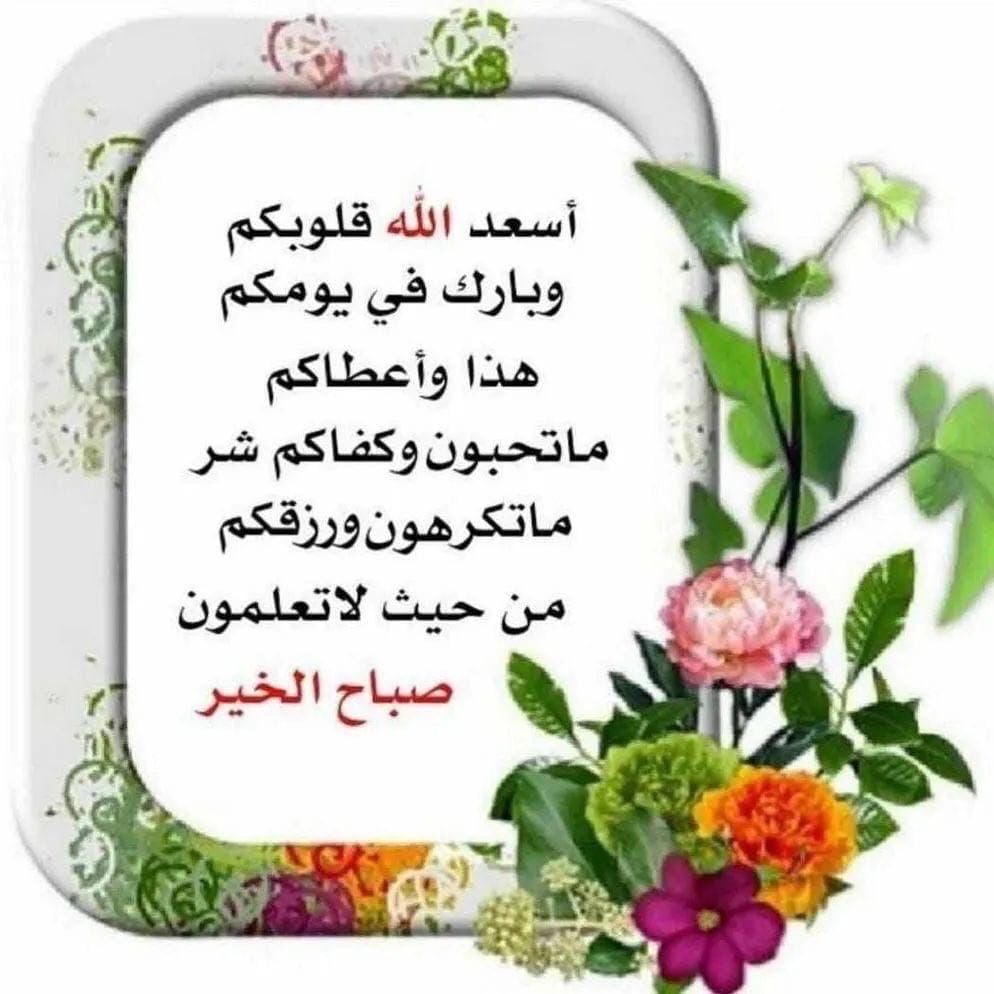 customer