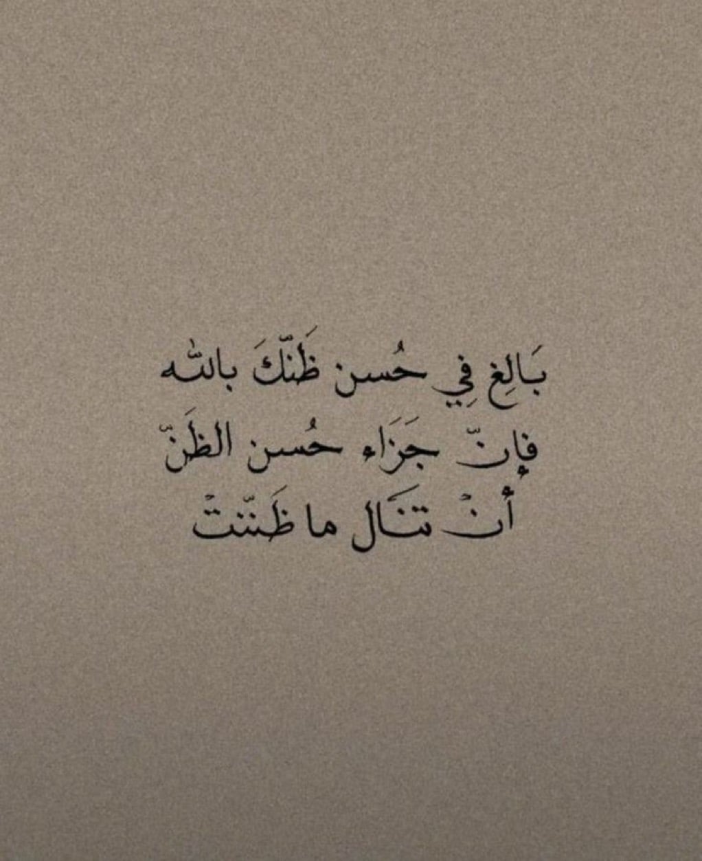 Geido Almwuald
