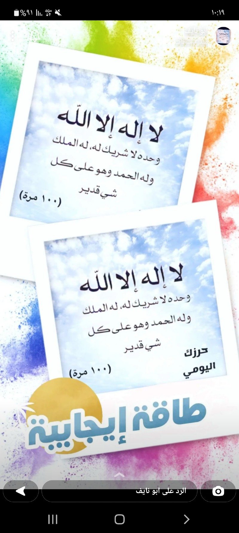 منى عبدالله السلمه