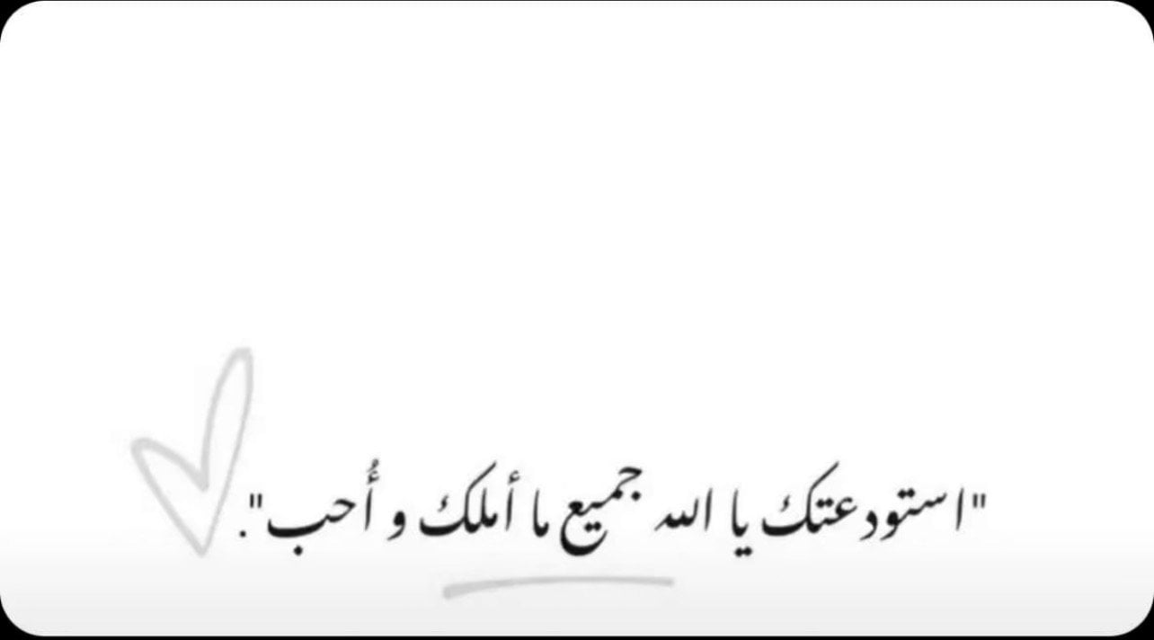 أريج 