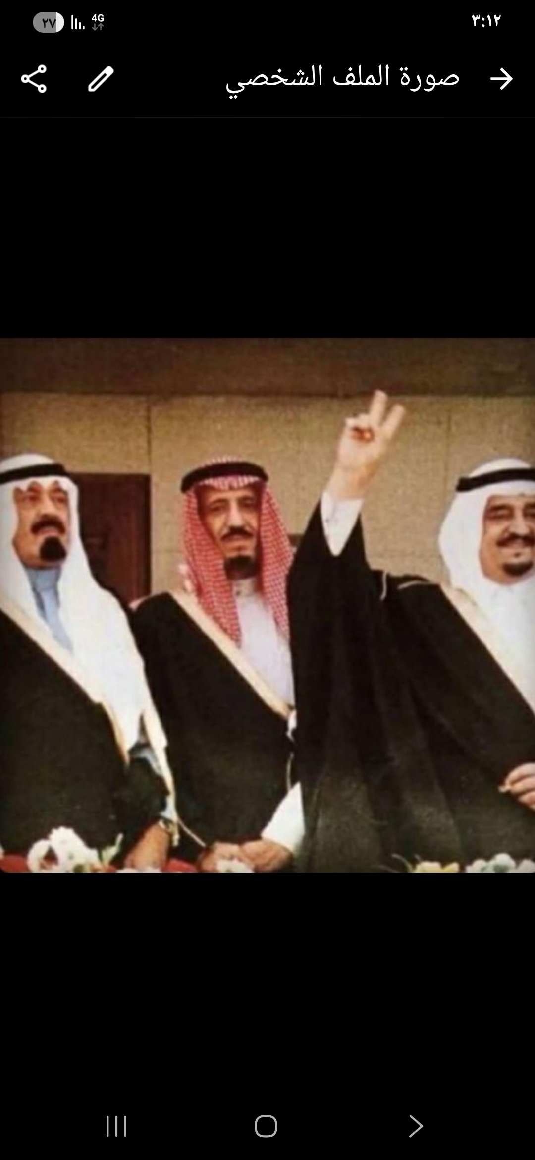 ريان العصيمي