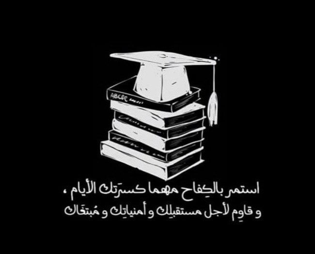 محمد مجرشي