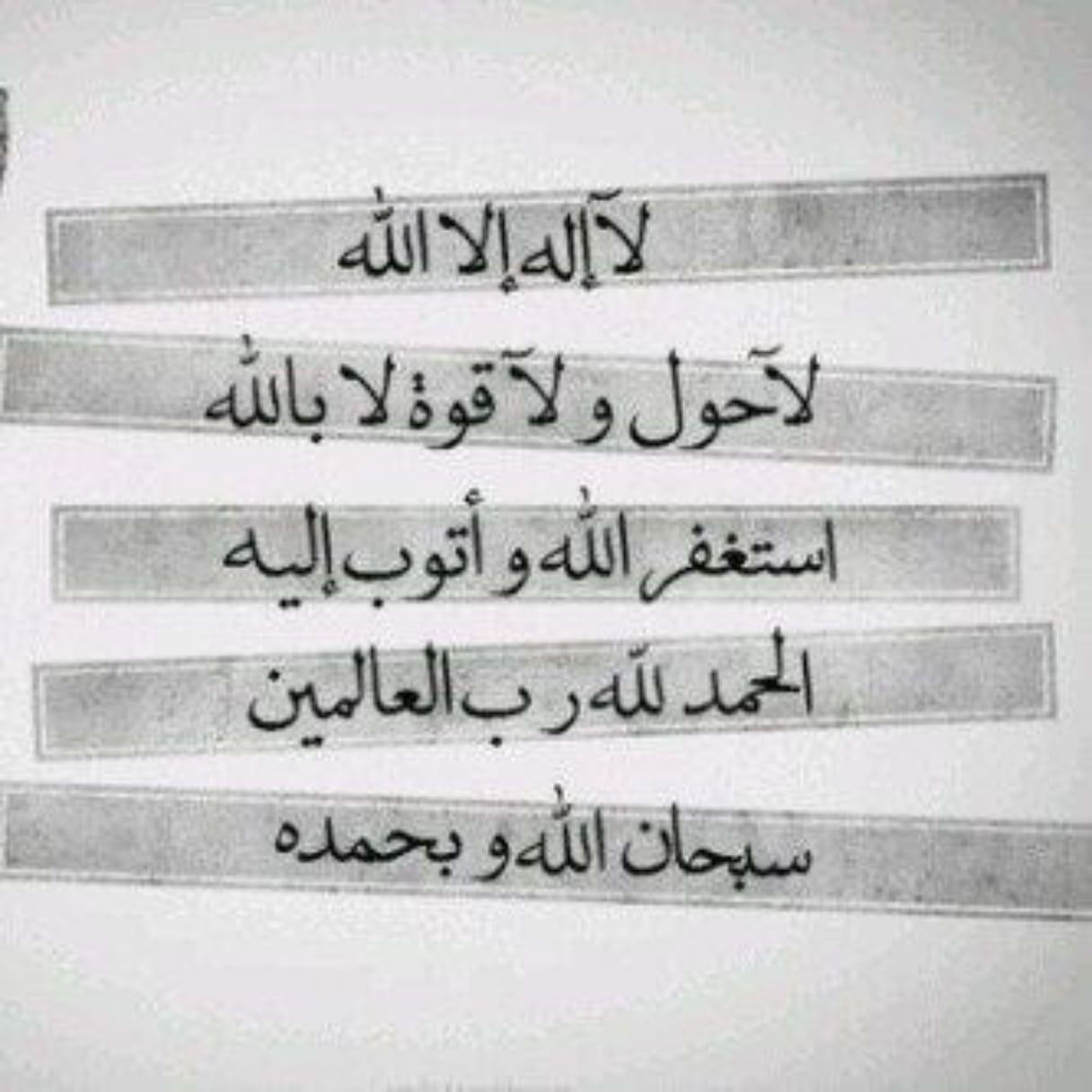 Abu 