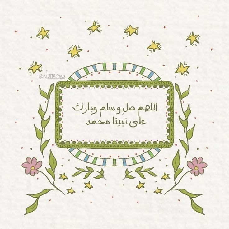 نور العفاري
