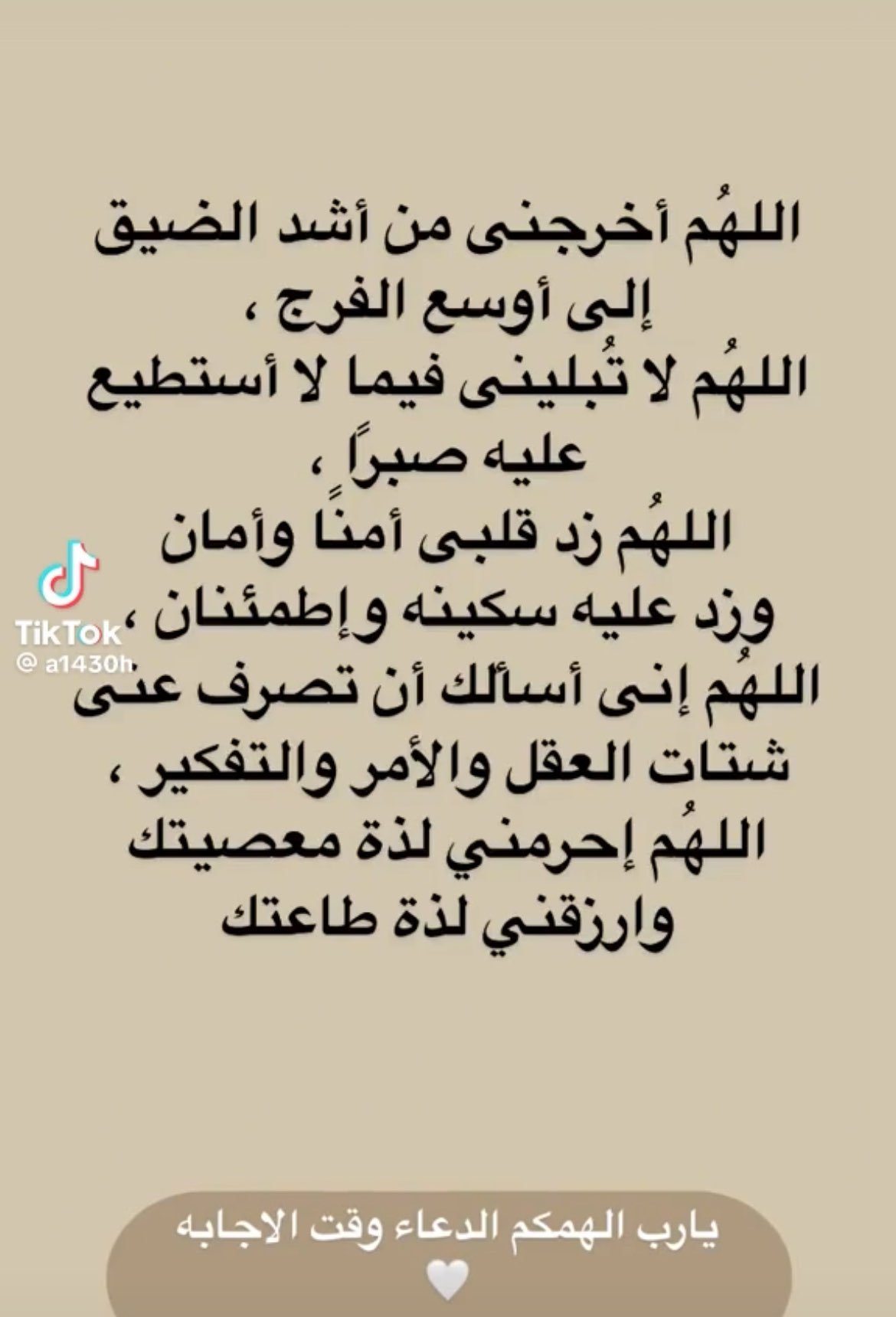 رامي الرحيلي