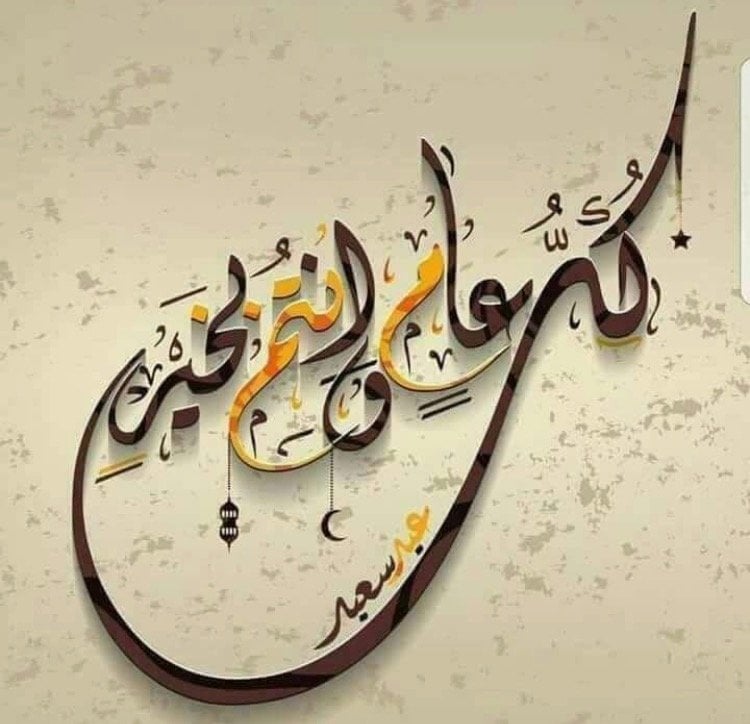 عبدالله عطيوي
