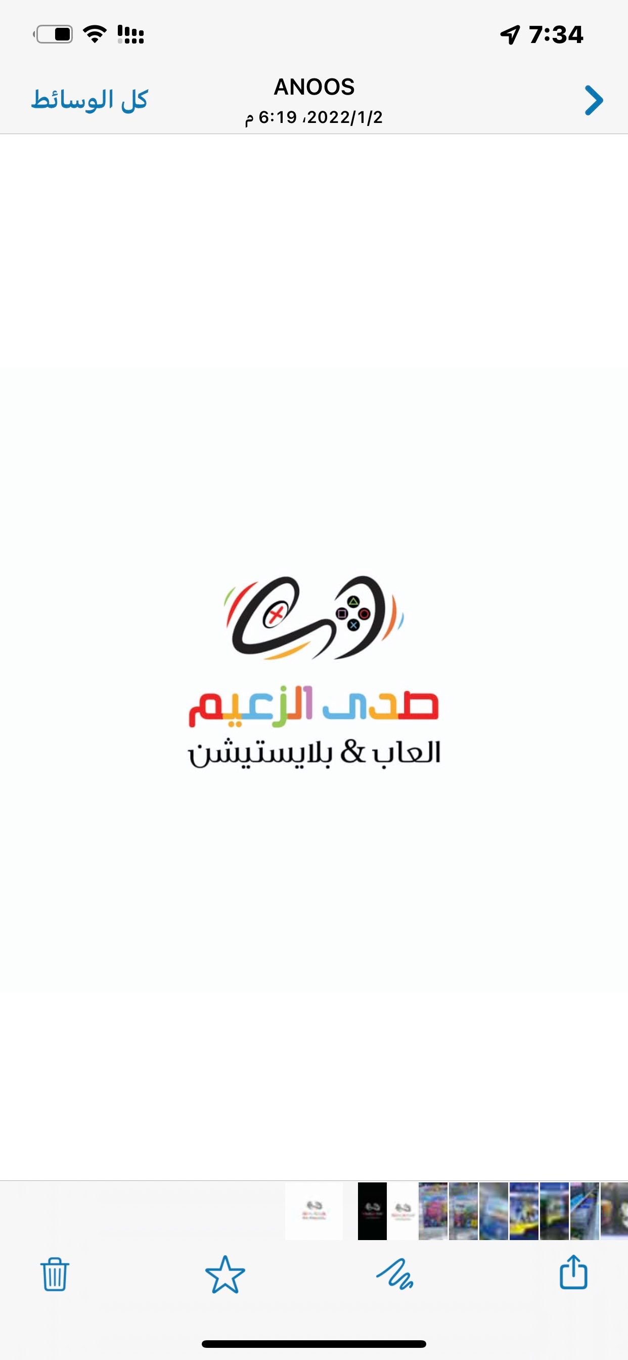 customer