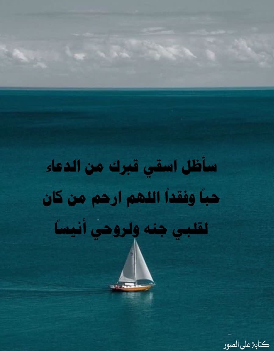 أم نايف الغامدي