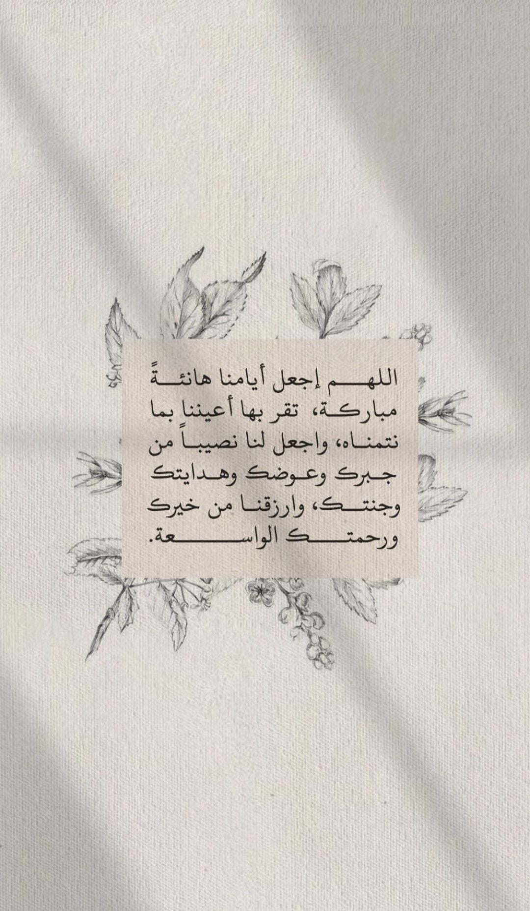 deem AFNAN
