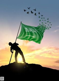 Ahmed Alkaf