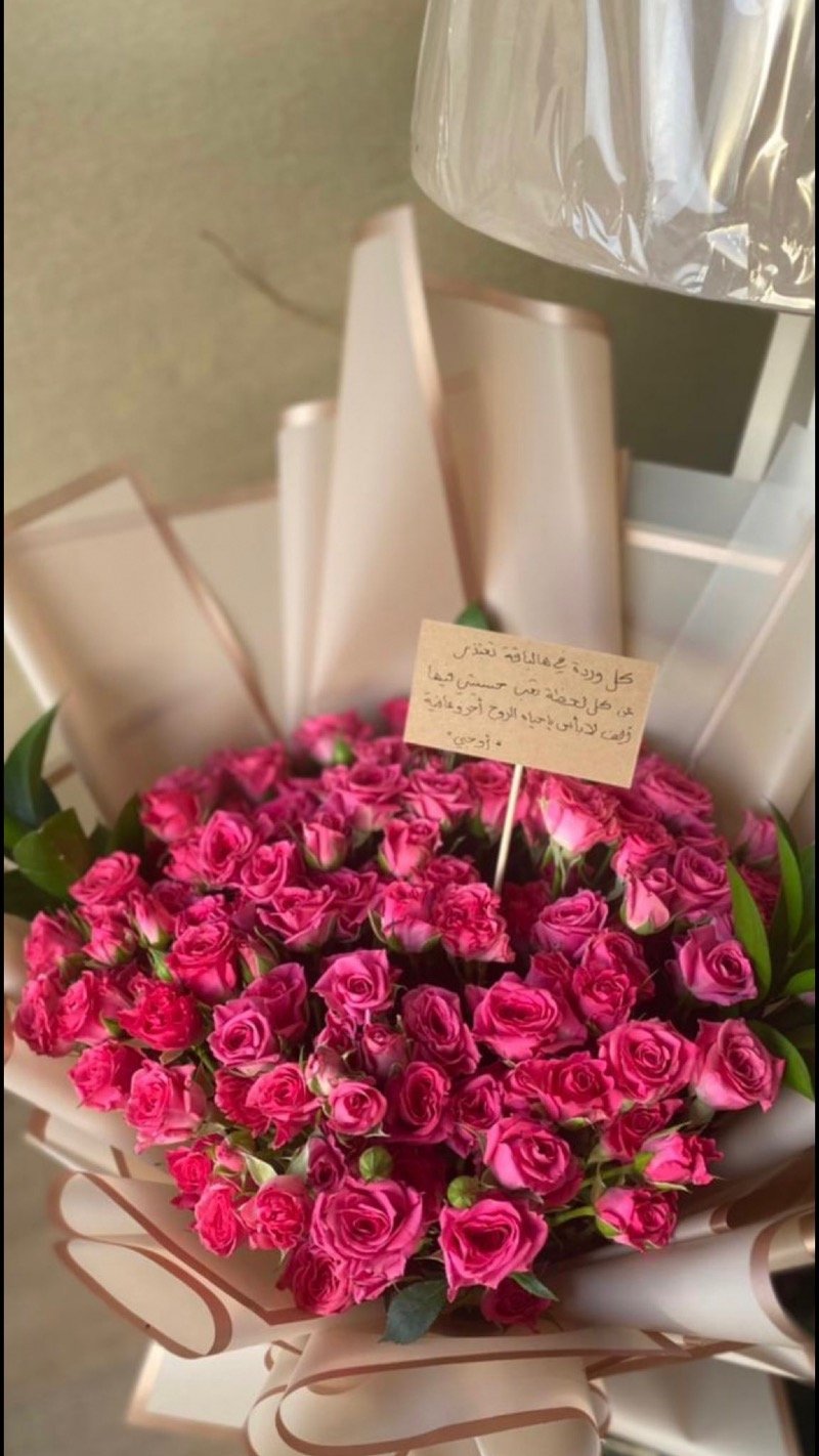 هيفاء العتيبي