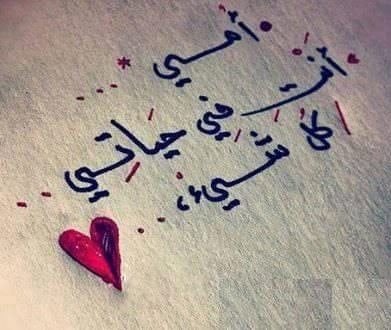 دانه العنزي
