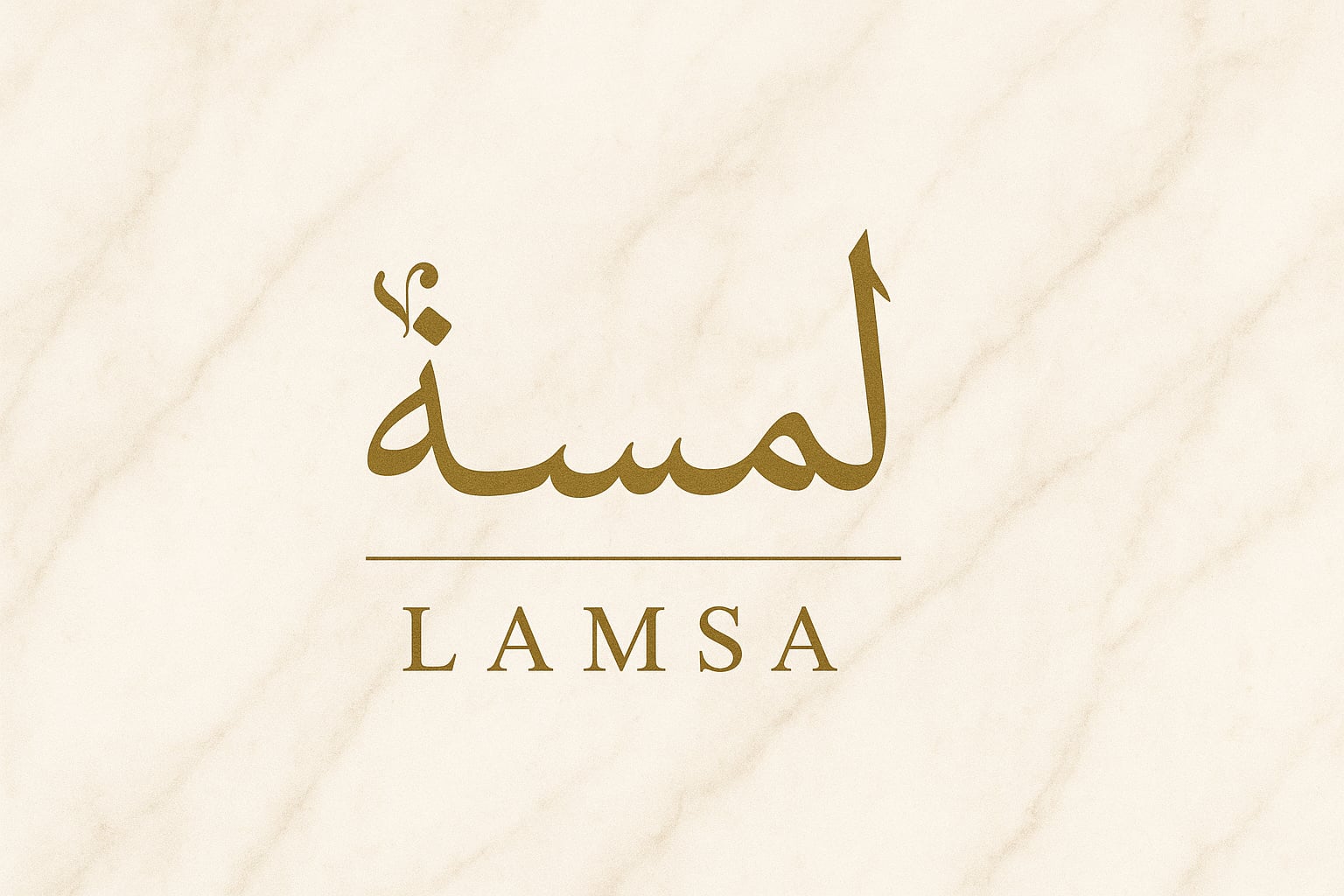 قاسم الناصر