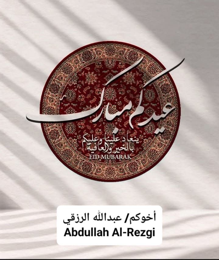 عامر عسيري