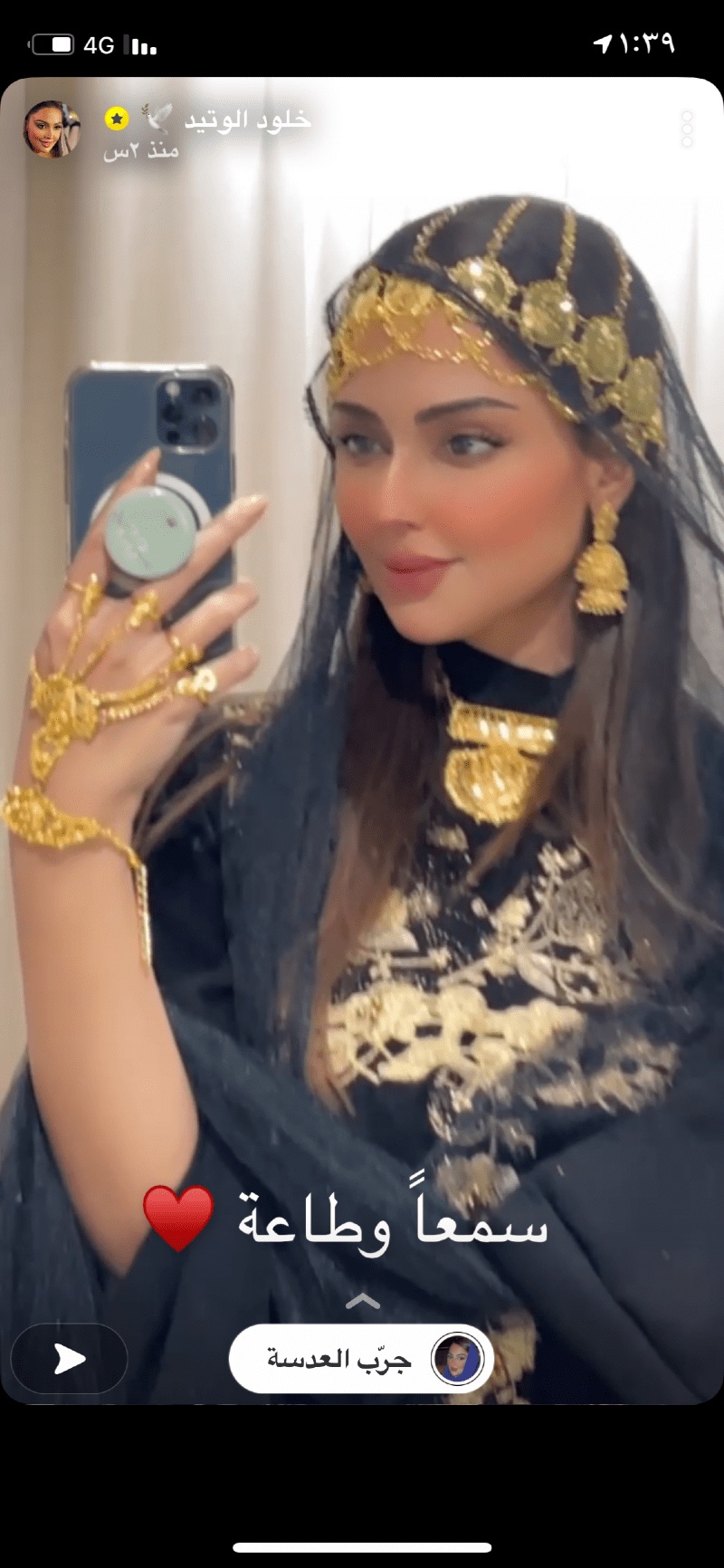 جواهر البقمي