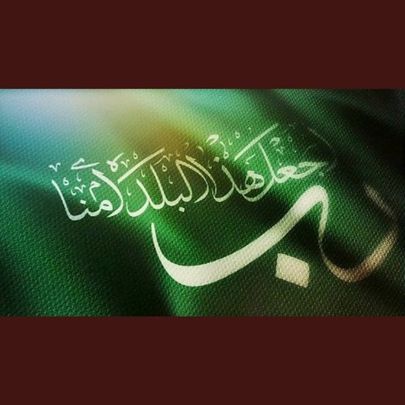 الجوهرة حمد