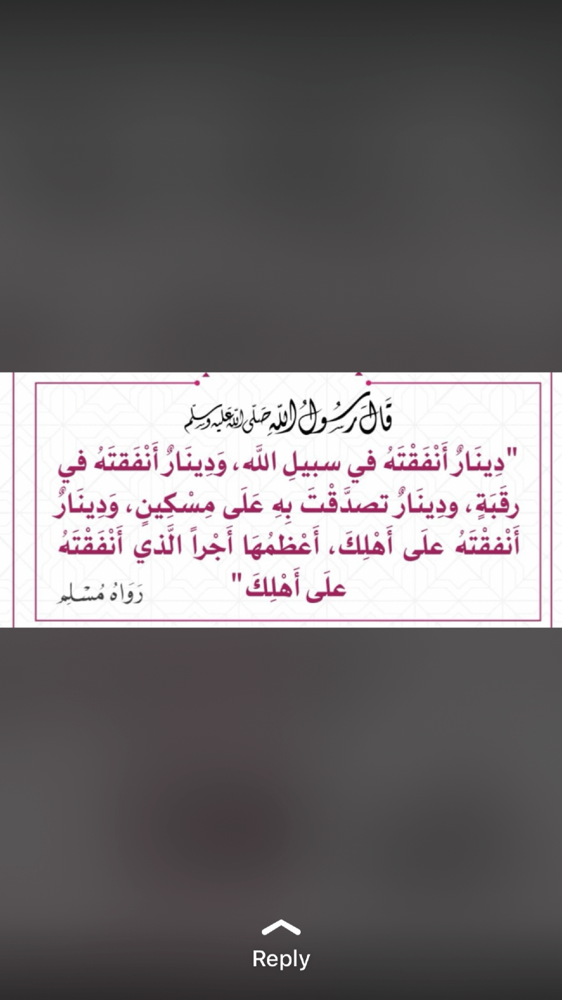 صالح 