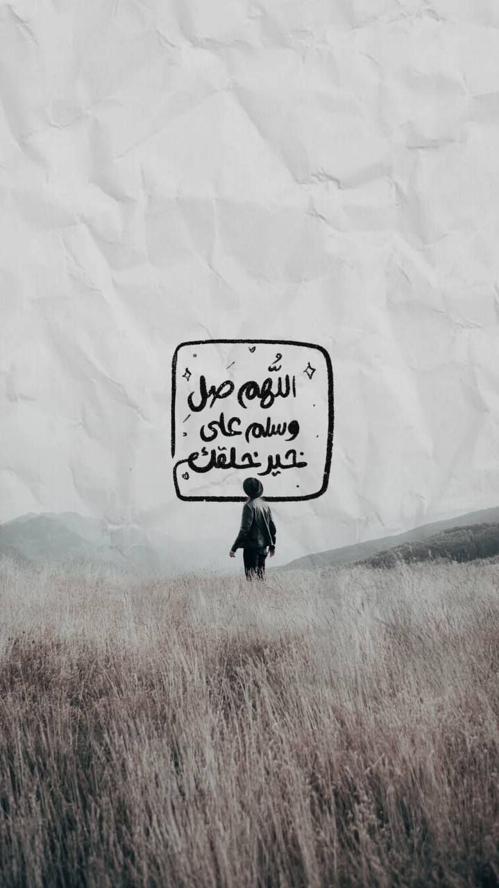 fofo alotaibi