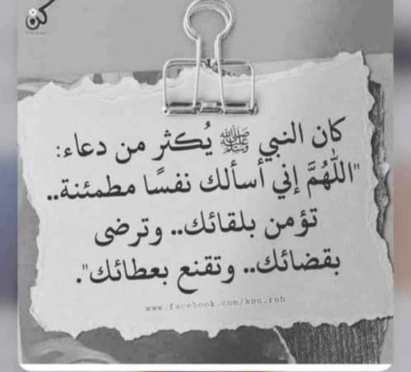 فاطمه السهلي