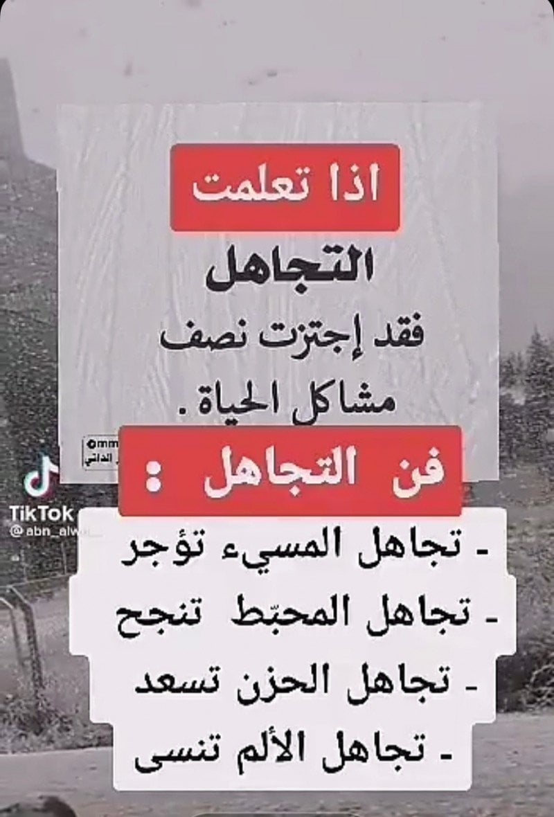 روابي نور