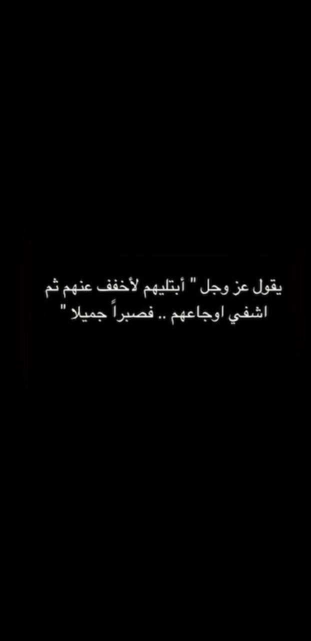 خالد الشمري الخبر