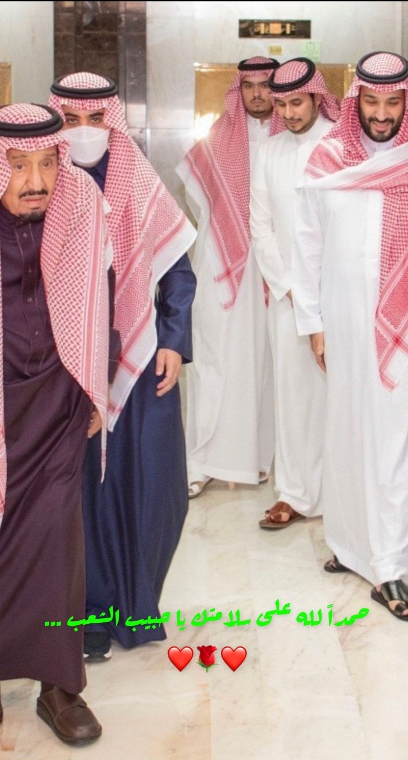 محمد المحمد المحمد