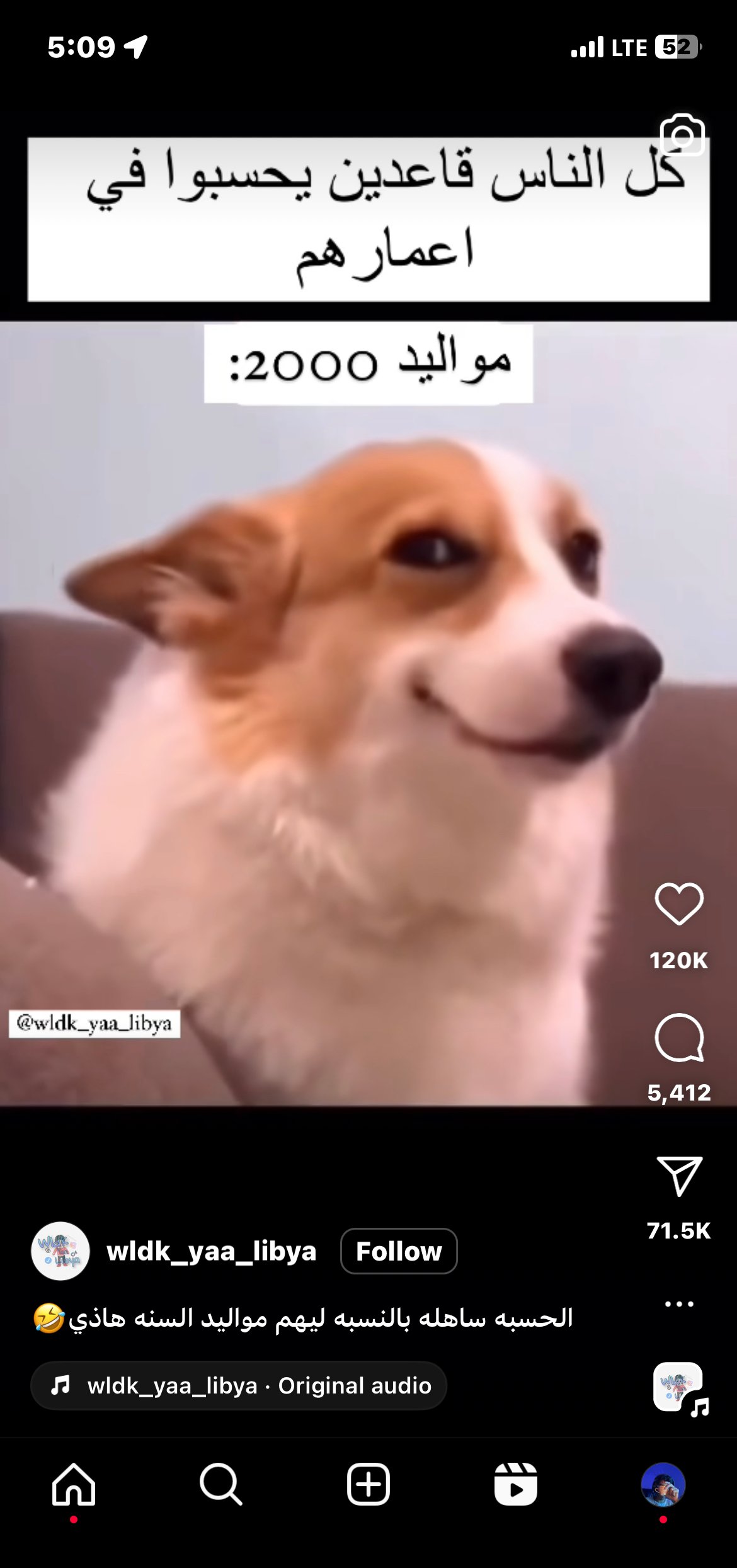 تركي الشقيفي