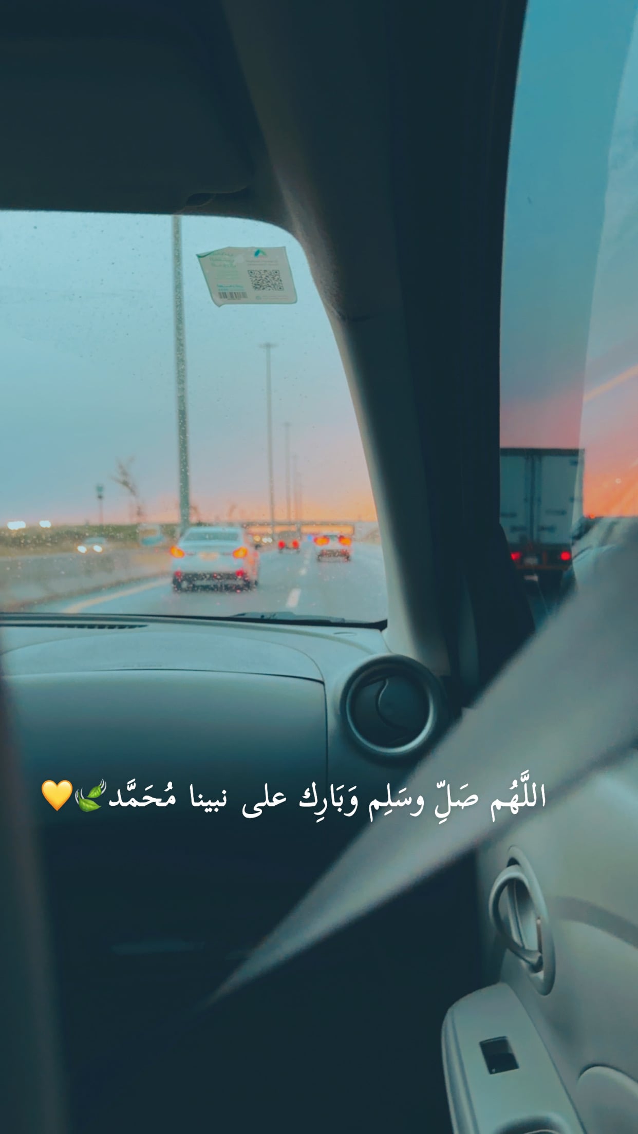 ندى ال