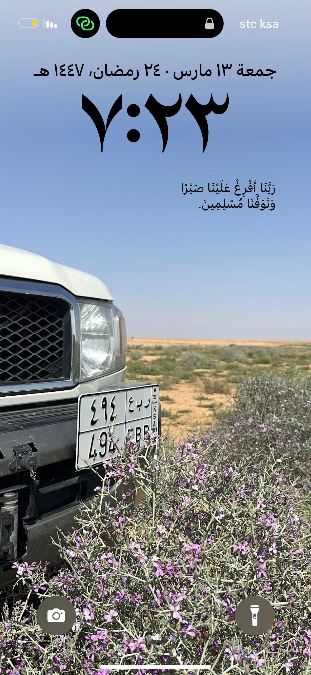 تركي العالي