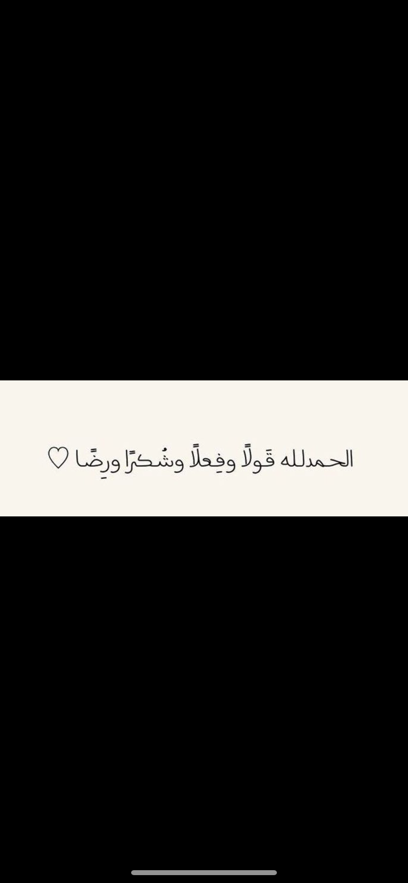 اميرة العنزي
