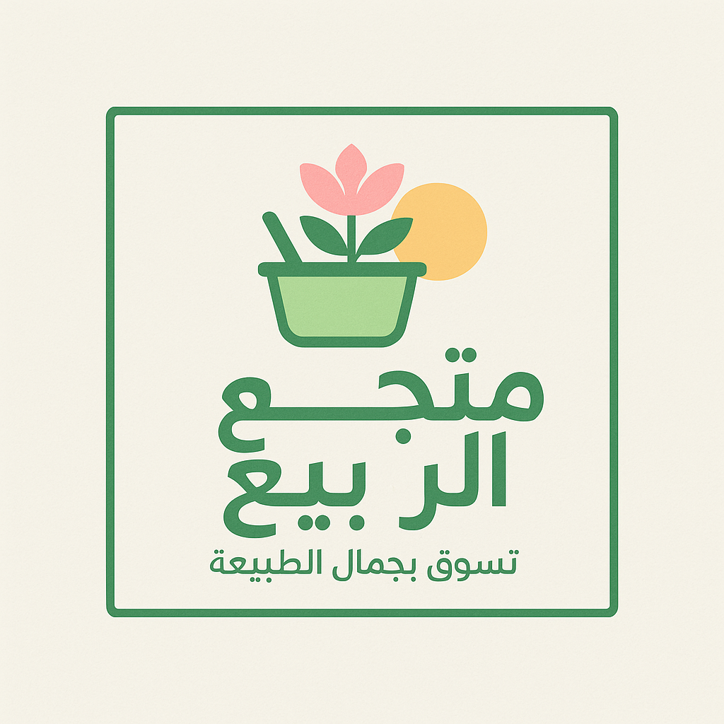 ربيع العتيبي
