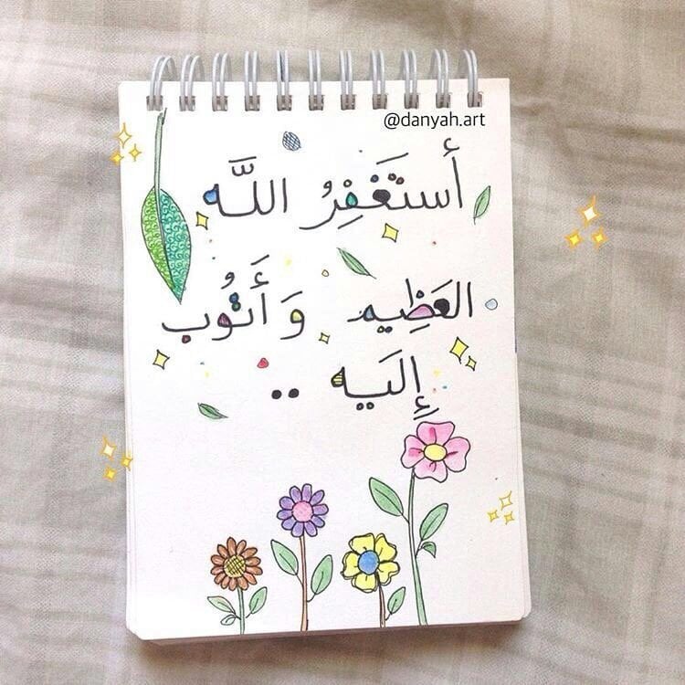 هلا السبيعي