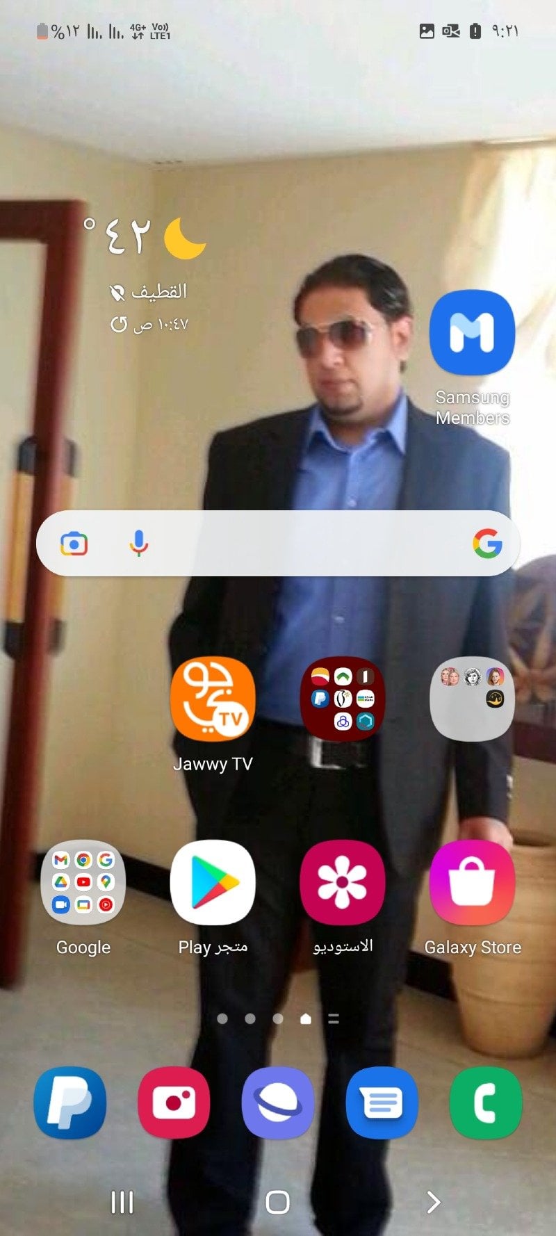 Ali Mansour