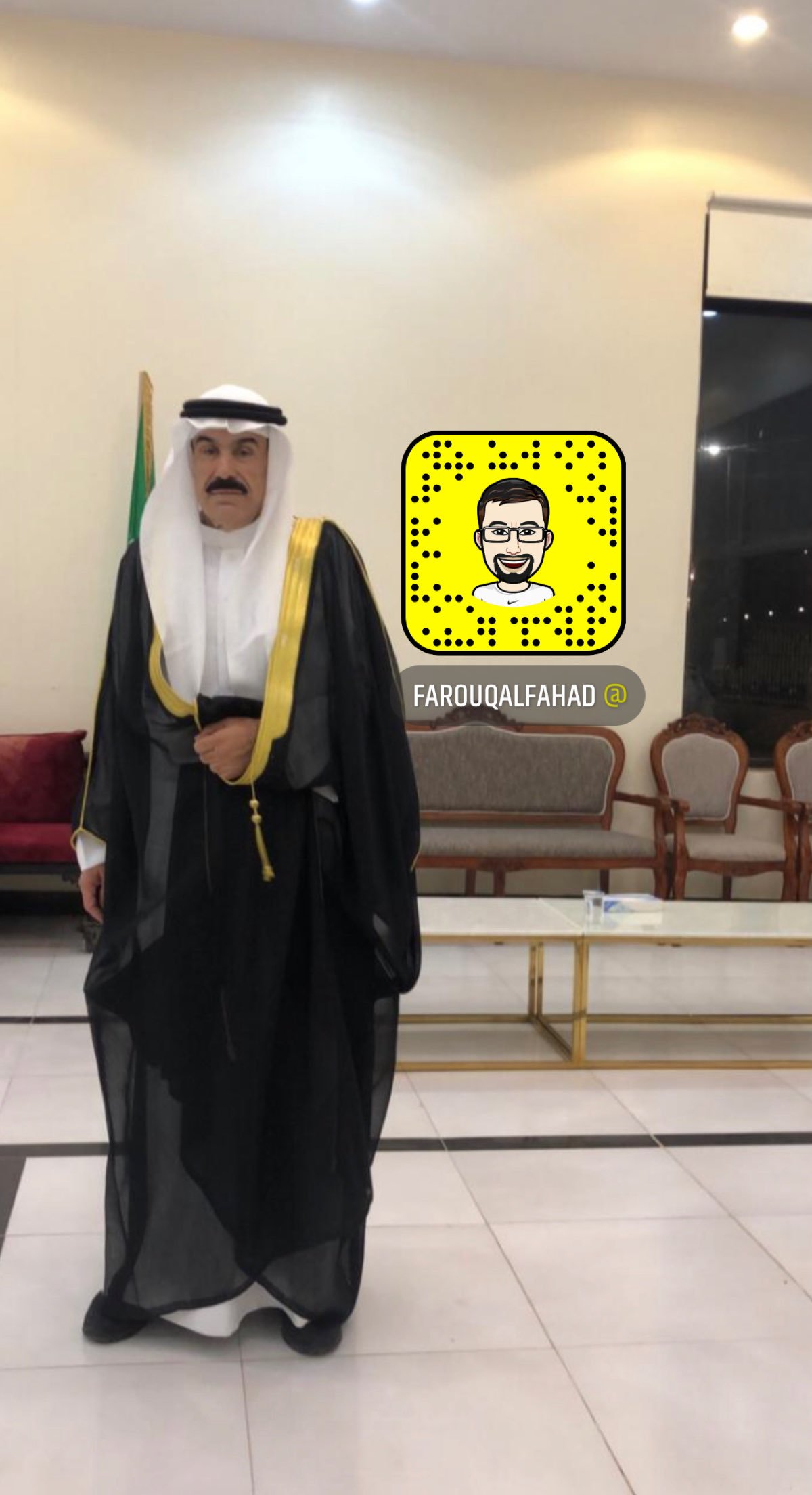 فاروق الفهد